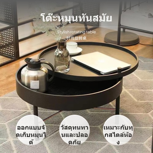 Nordic coffee table round - nordic,